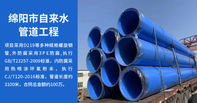 柳北丽水市政管道工程